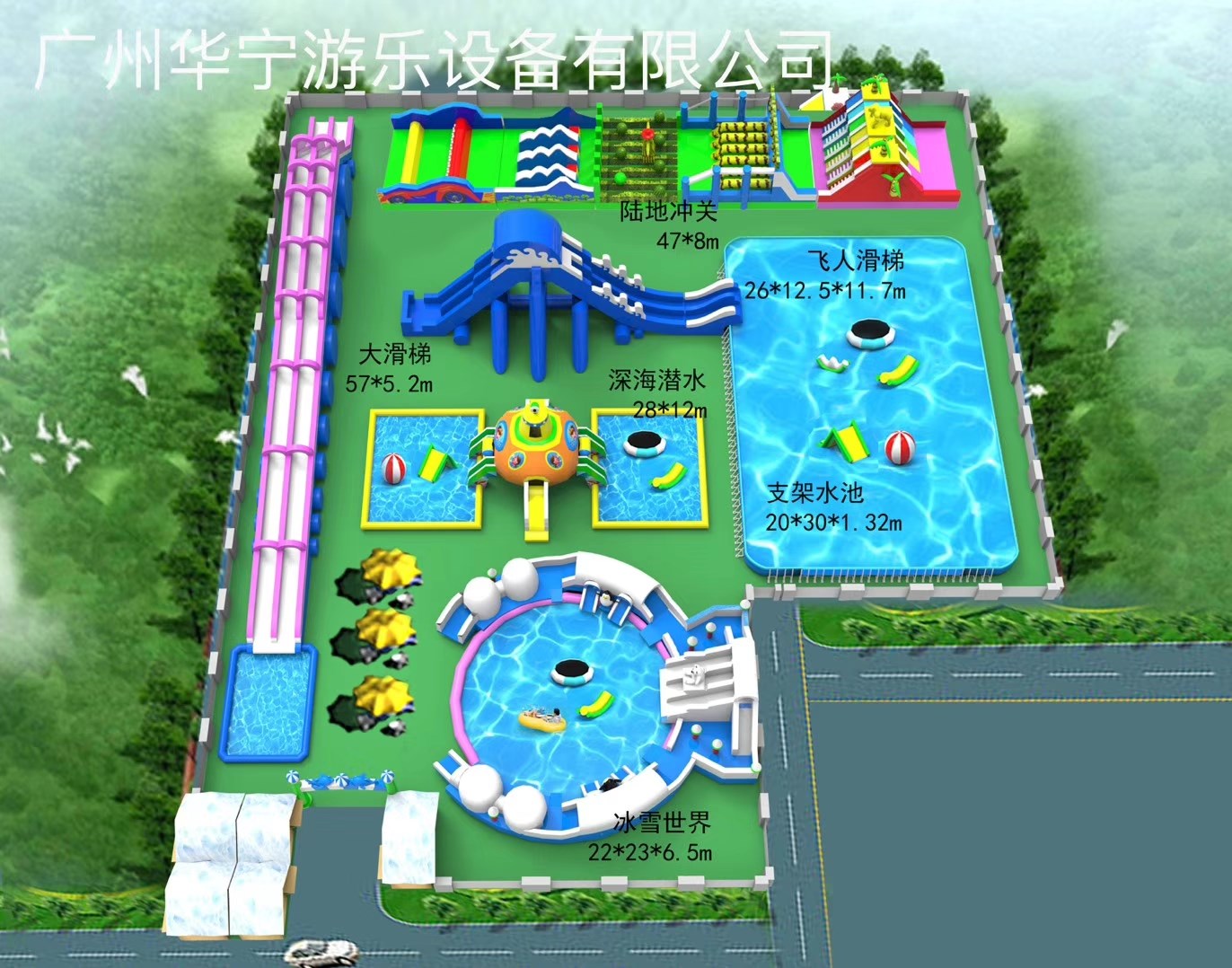 绥阳中型水上乐园